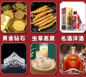 谯城回收黄金