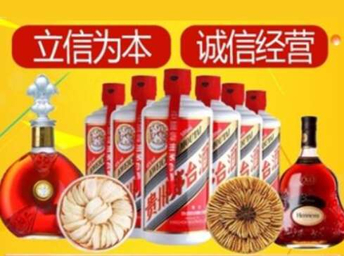 谯城回收礼品虫草洋酒